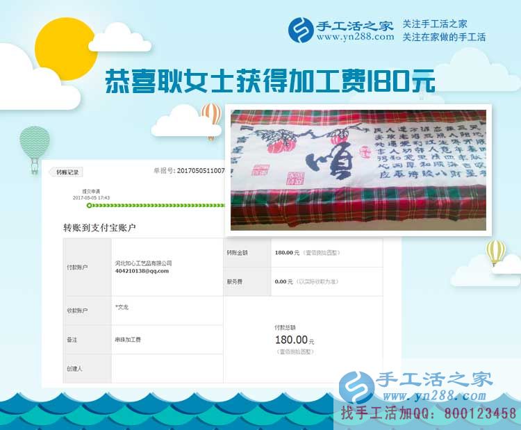  不要讓自己閑下來，河南開封的耿女士一邊開超市，一邊做手工