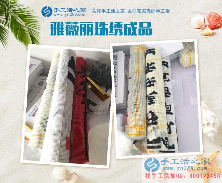  為什么江西南昌的周女士做著生意，還要堅持做手工活兼職項目