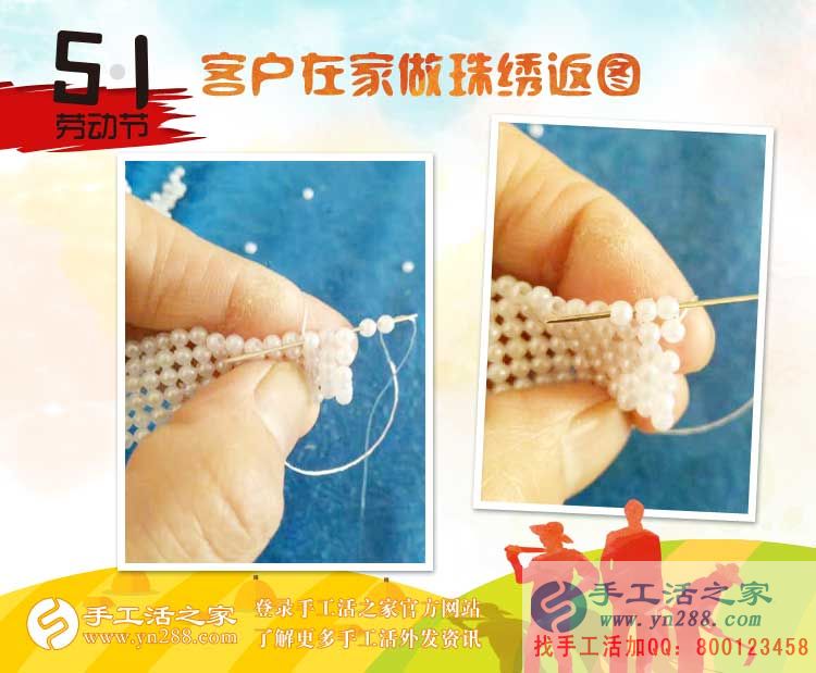 寶媽兼職做微商太累，浙江金華盧女士選擇手工活加工輕松把錢掙