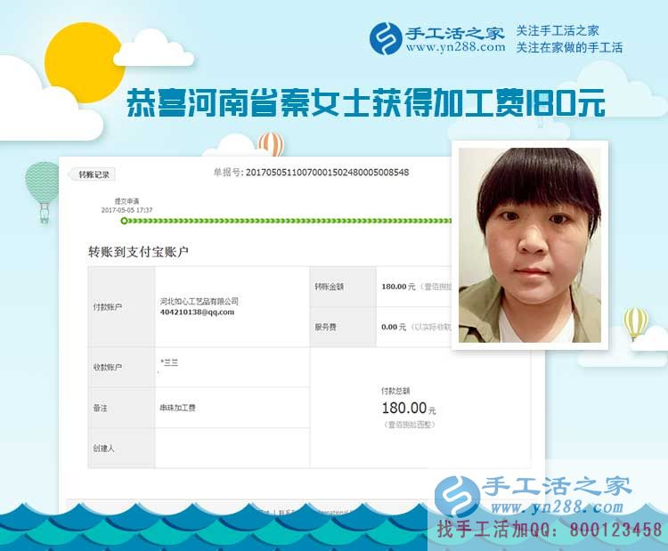 河南新鄉(xiāng)心靈手巧的秦女士，堅(jiān)持做手工活為哪般