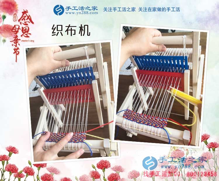 母親節(jié)，媽媽的選擇，河北邢臺(tái)郭女士來(lái)手工活之家考察合作手工活