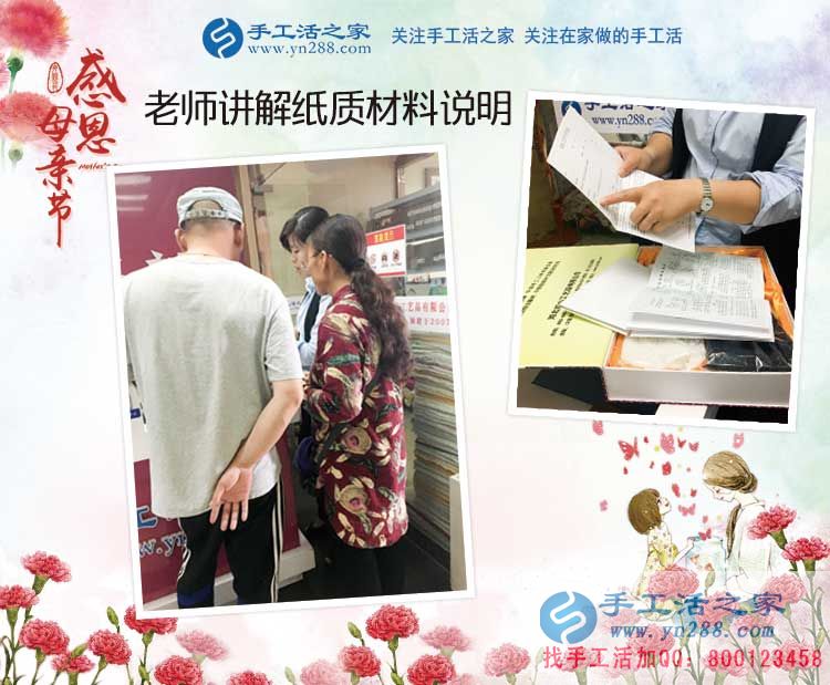 遼寧大連趙先生的手工活兼職創(chuàng)業(yè)分享：虛擬的網(wǎng)絡(luò)，真實的財富！