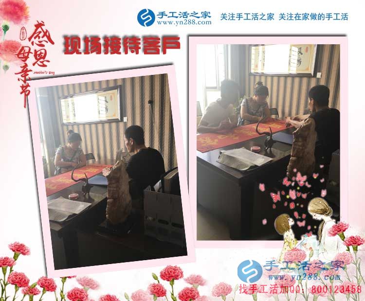 母親節(jié)考察記：手工活之家祝所有辛苦做手工活的媽媽們節(jié)日快樂！