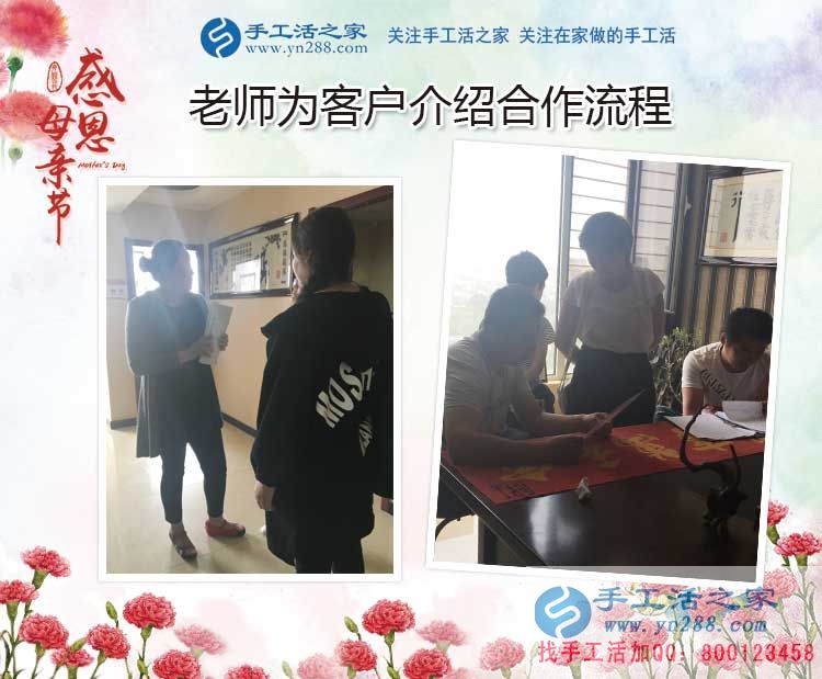 母親節(jié)考察記：手工活之家祝所有辛苦做手工活的媽媽們節(jié)日快樂！