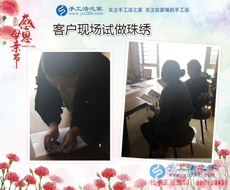 母親節(jié)考察記：手工活之家祝所有辛苦做手工活的媽媽們節(jié)日快樂！
