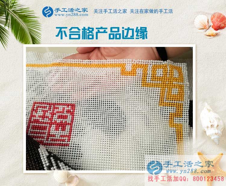 邊開布藝門市邊做手工活加工，邢臺南和縣李大姐的雙重賺錢新選擇