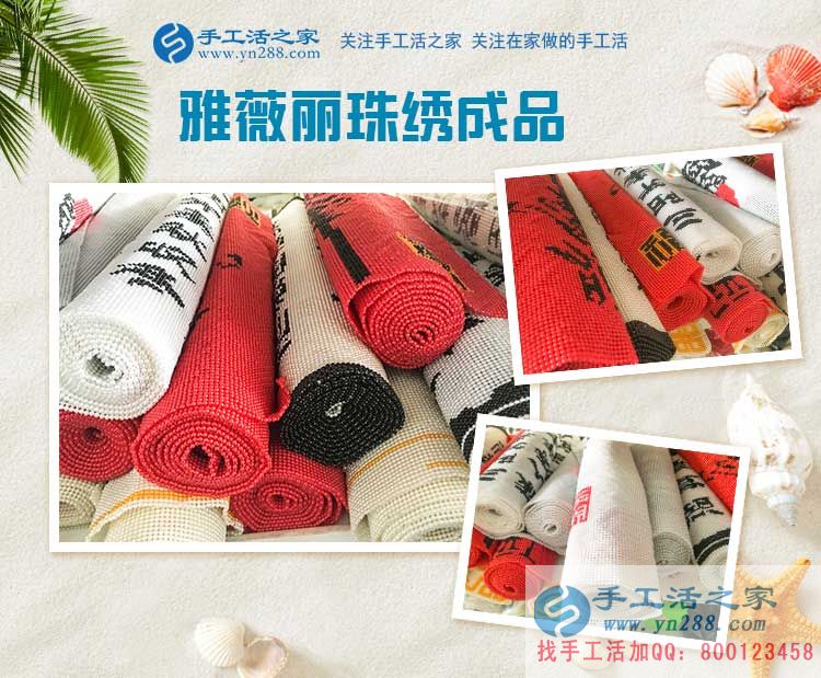 不敢相信！一個(gè)大男人居然把手工活做的這么好，天津?qū)O先生的兼職記