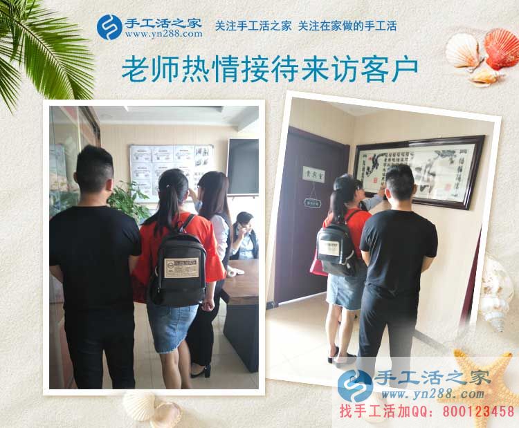 四川德陽(yáng)一名大學(xué)生村官的創(chuàng)業(yè)故事:選擇手工活項(xiàng)目帶領(lǐng)村民致富 四川德陽(yáng)一名大學(xué)生村官的創(chuàng)業(yè)故事:選擇手工活項(xiàng)目帶領(lǐng)村民致富