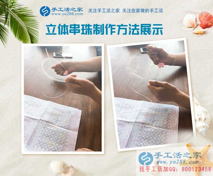 新疆伊寧市吳先生：老婆懷孕在家閑不住想找點兼職手工活做哪里有？