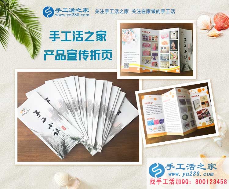 廣西張女士來(lái)考察：炎炎夏日不用外出打工，在家輕輕松松把錢掙