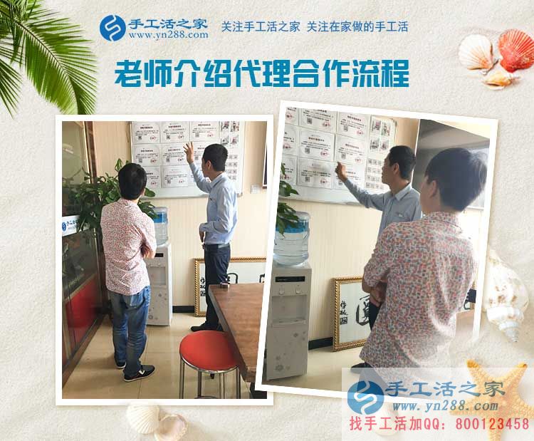 浙江溫州鞋廠打工者孔先生發(fā)現(xiàn)手工活項(xiàng)目好商機(jī)，自主創(chuàng)業(yè)當(dāng)老板