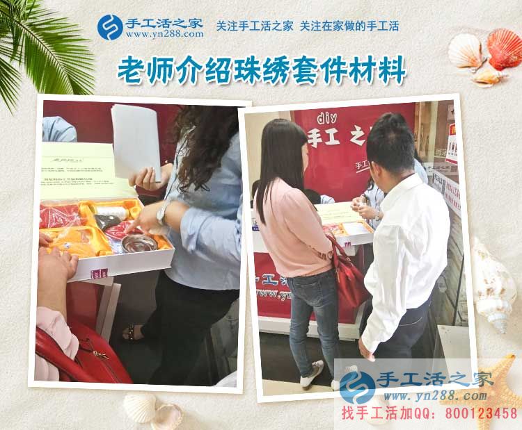 河北武安寶媽周女士來考察：不要以帶孩子為名，而放棄自己的夢想！