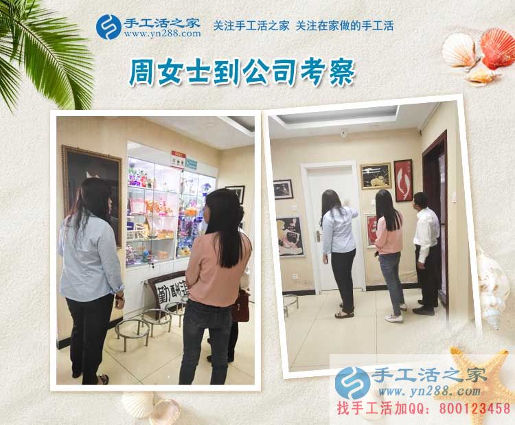 河北武安寶媽周女士來考察：不要以帶孩子為名，而放棄自己的夢想！