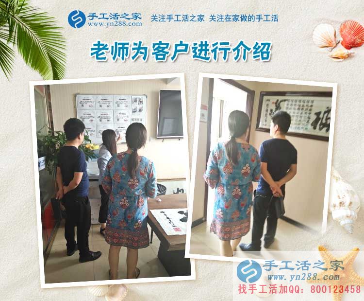 甘肅慶陽(yáng)西峰區(qū)打工妹想創(chuàng)業(yè)，來(lái)手工活之家考察開啟成功第一步