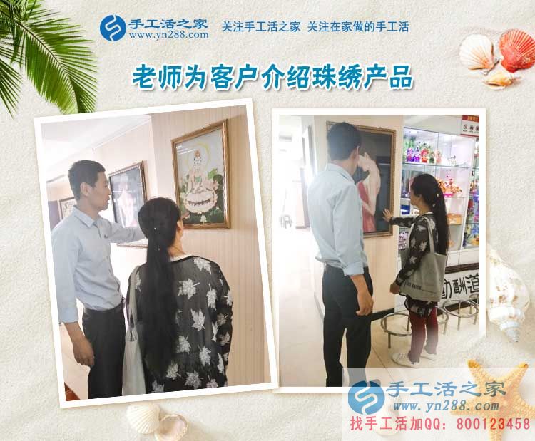 四川綿陽(yáng)楊女士的手工活兼職創(chuàng)業(yè)分享：從庸庸碌碌到充實(shí)有為！