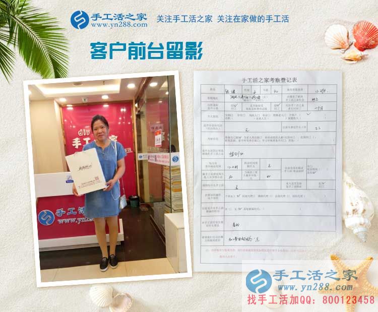 工廠下崗后選擇手工活加工項目創(chuàng)業(yè)，湖北張女士的職業(yè)新生路