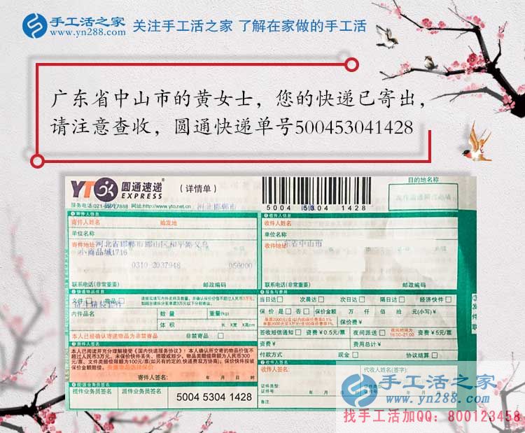 廣東中山黃女士每天下班后很無聊，不知做點什么兼職工作能賺錢？