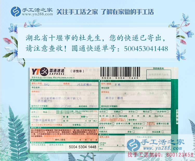 湖北十堰杜勇先生選擇手工活項目創(chuàng)業(yè)改變命運，窮人的孩子早當(dāng)家