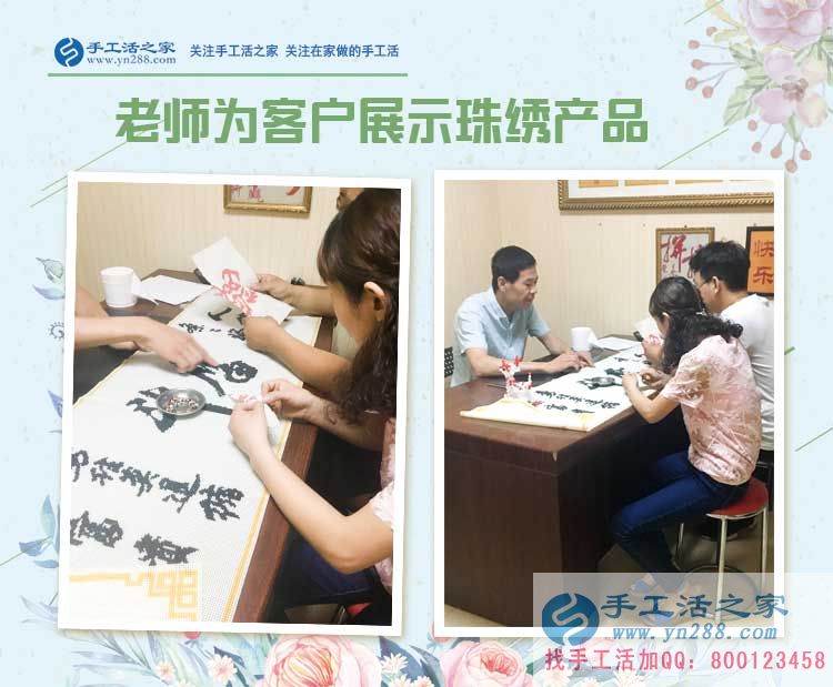 北京市何先生問(wèn)有什么適合孕婦在家做的無(wú)輻射放心的兼職活？