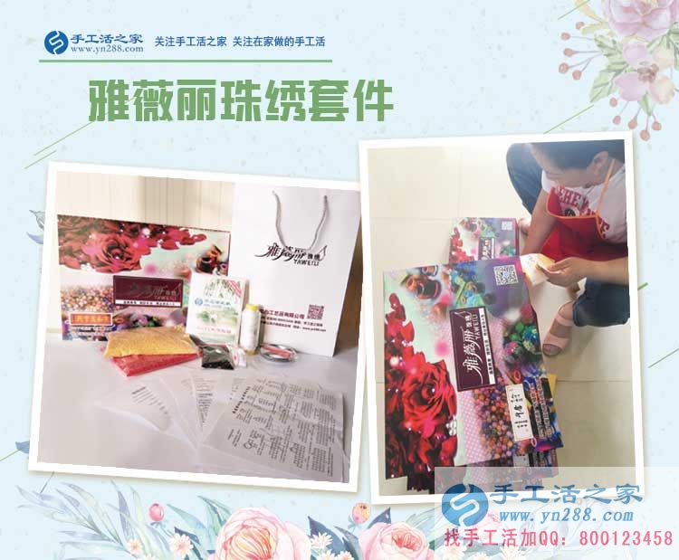 江蘇連云港李女士的手工活兼職故事分享:一次網(wǎng)絡(luò)偶遇帶來的財(cái)富 江蘇連云港李女士的手工活兼職故事分享:一次網(wǎng)絡(luò)偶遇帶來的財(cái)富