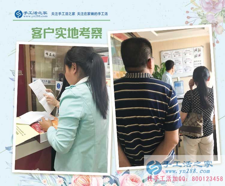 熱愛手工活，河南登封寶媽盧女士來手工活之家找到正規(guī)兼職手工活