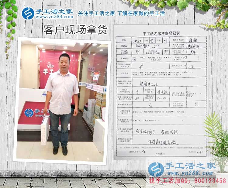 年齡大了在家沒(méi)事做，看邯鄲本地退休司機(jī)王先生的手工活再創(chuàng)業(yè)