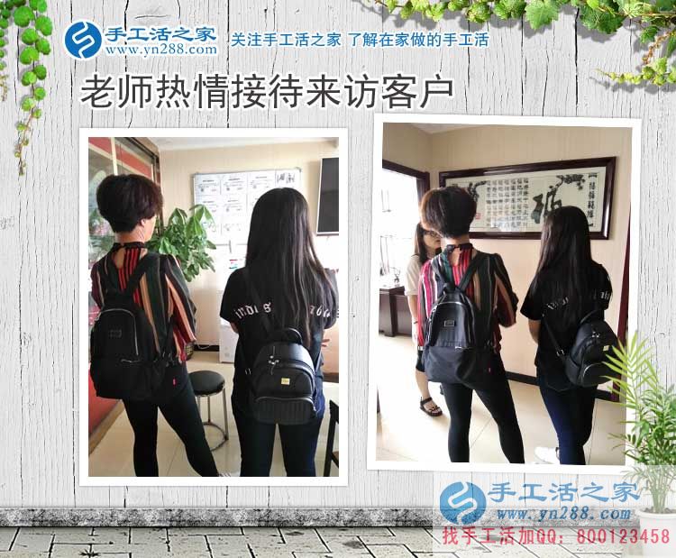 內(nèi)蒙古赤峰馬女士把交保險(xiǎn)錢用來預(yù)約手工活村代理，花錢不如賺錢好