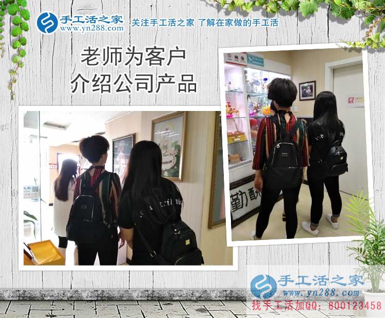 內(nèi)蒙古赤峰馬女士把交保險(xiǎn)錢用來預(yù)約手工活村代理，花錢不如賺錢好