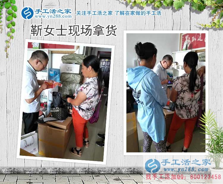 邯鄲本地靳女士每天接送完孩子就做手工活賺錢，寶媽的追夢生活！