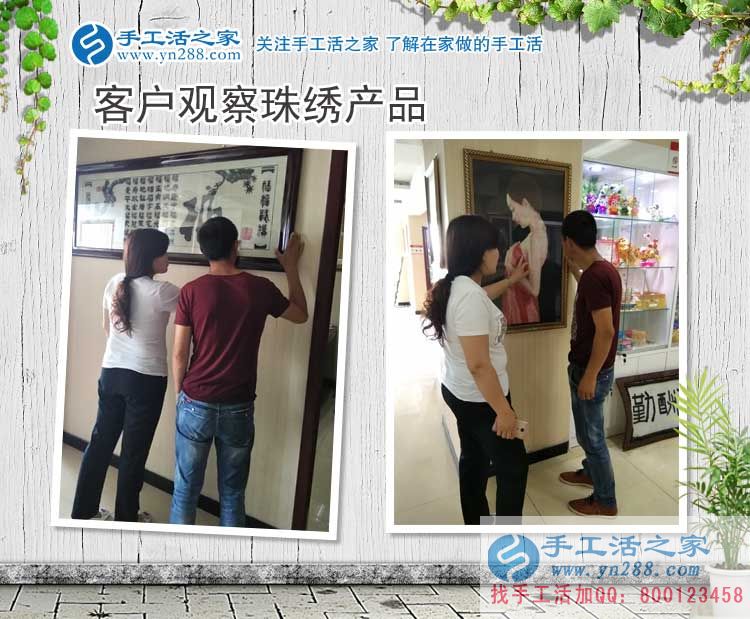 因為愛情，甘肅慶陽池先生為女友找來滿意兼職手工活，求婚有望！