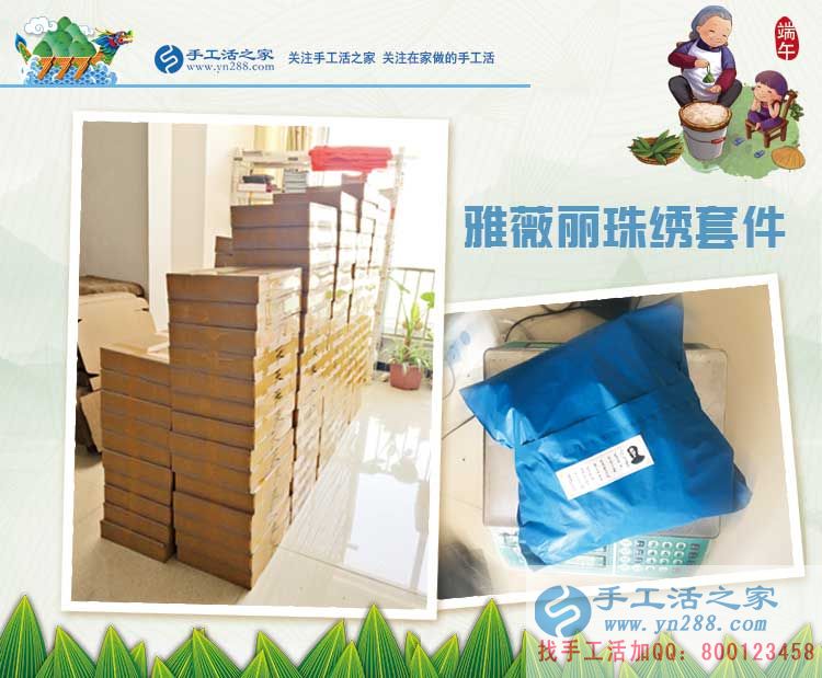 失業(yè)人群增多，手工活實(shí)現(xiàn)再就業(yè)，江蘇徐州索先生來(lái)預(yù)約做代理