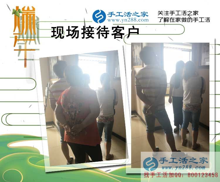 送你一份事業(yè)，山東王先生來手工活之家考察合作為妻子預約代理商