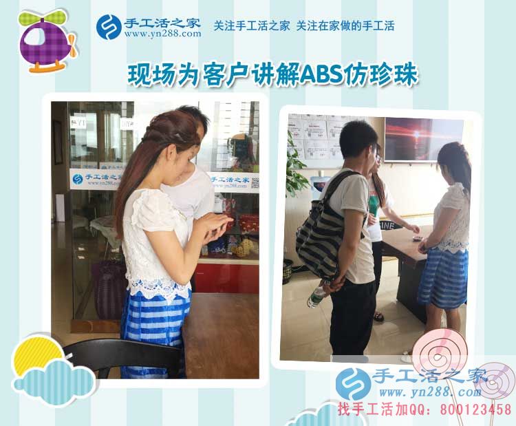 江蘇蘇州一位全職媽媽的手工活兼職創(chuàng)業(yè)故事：賺錢(qián)不誤顧家庭！