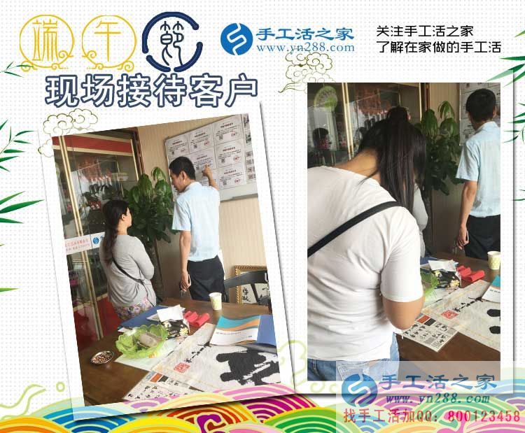 廣西壯族自治區(qū)蘇女士選擇手工活之家網(wǎng)，來(lái)自少數(shù)民族的合作者！