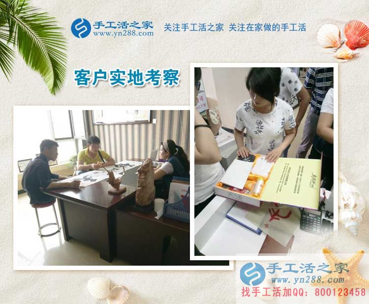  老客戶安徽蕪湖的宋女士又交貨了，這次帶來的是3幅手工活珠繡畫，加工費540元