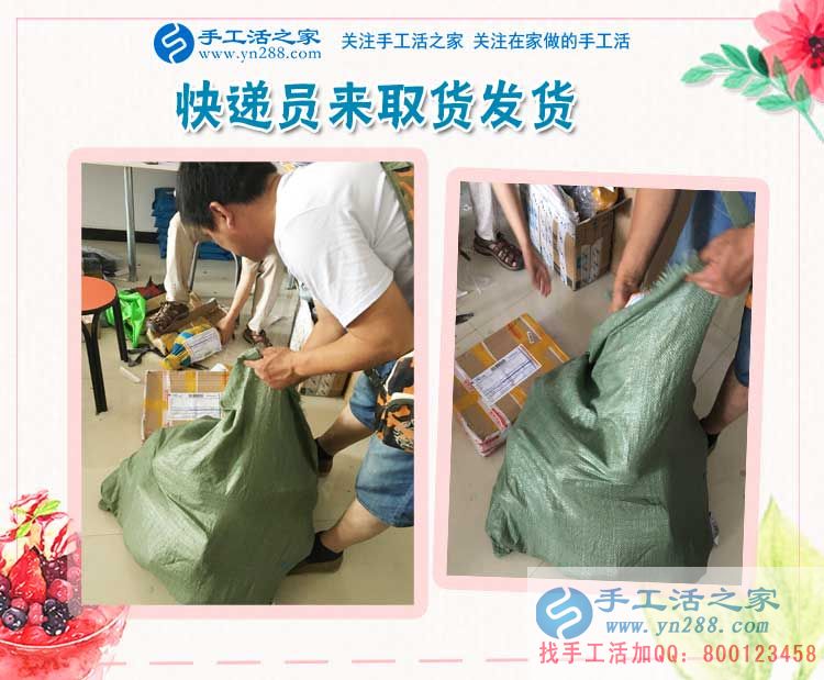 堅持自己心中夢想，家境富裕的河北滄州楊女士做珠繡手工活好項目掙錢