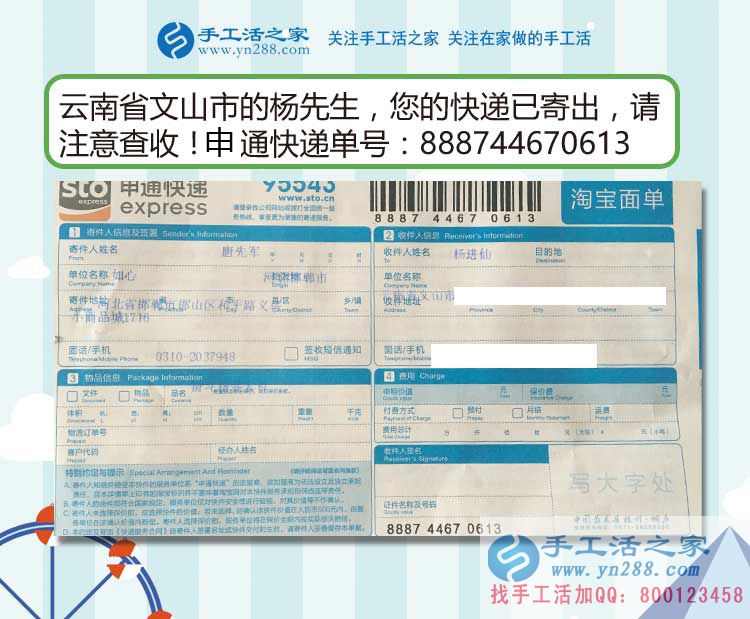 云南楊先生手工活創(chuàng)業(yè)心得：與其在猶豫中糾結(jié)，不如在嘗試中獲得