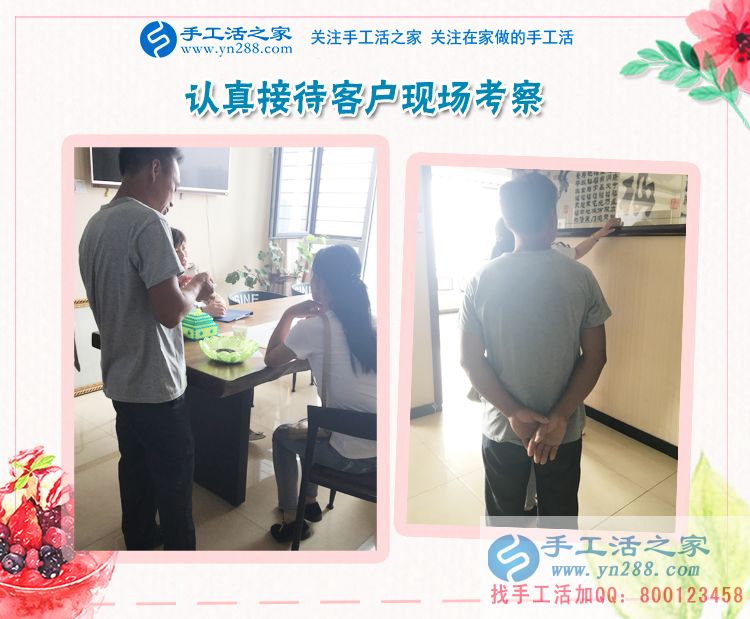  云南楊先生手工活創(chuàng)業(yè)心得：與其在猶豫中糾結(jié)，不如在嘗試中獲得