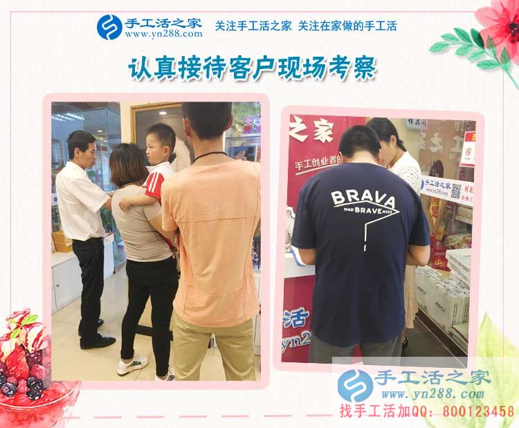 遼寧撫順手工活兼職：經(jīng)濟(jì)基礎(chǔ)決定家庭地位，女人有什么理由不努力！