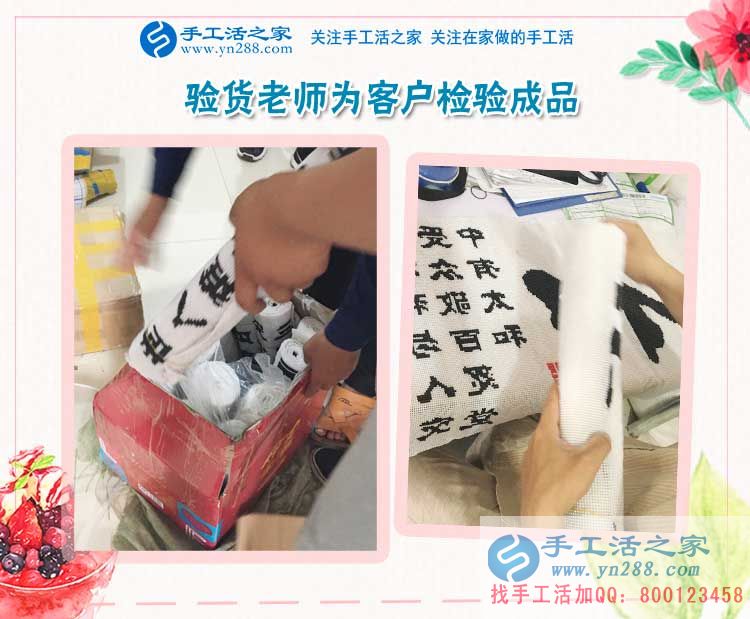 2017在家手工活兼職，父子兩人為湖北襄陽(yáng)的王女士找到下班后做珠繡手工活兼職
