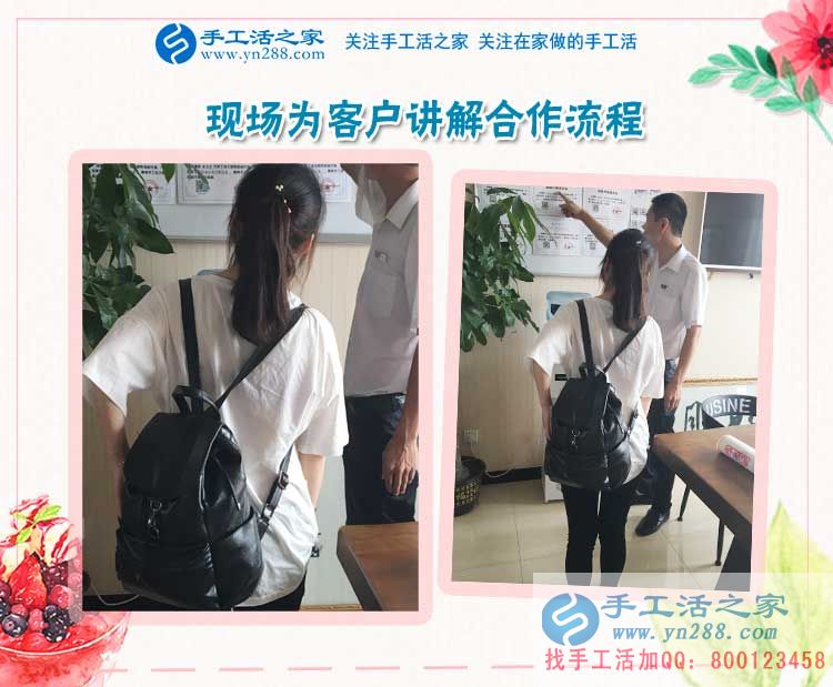 在家能賺錢(qián)的工作2017年在這里，安徽宿州王女士做珠繡手工活好項(xiàng)目