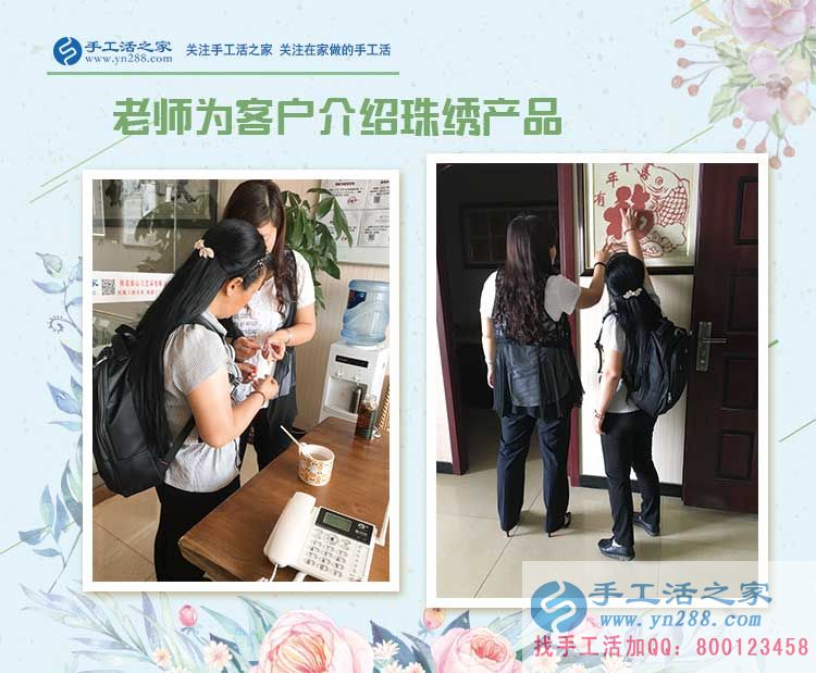 從美發(fā)行業(yè)到手工活創(chuàng)業(yè)，吉林松原王女士為自己尋找展示能力的機會