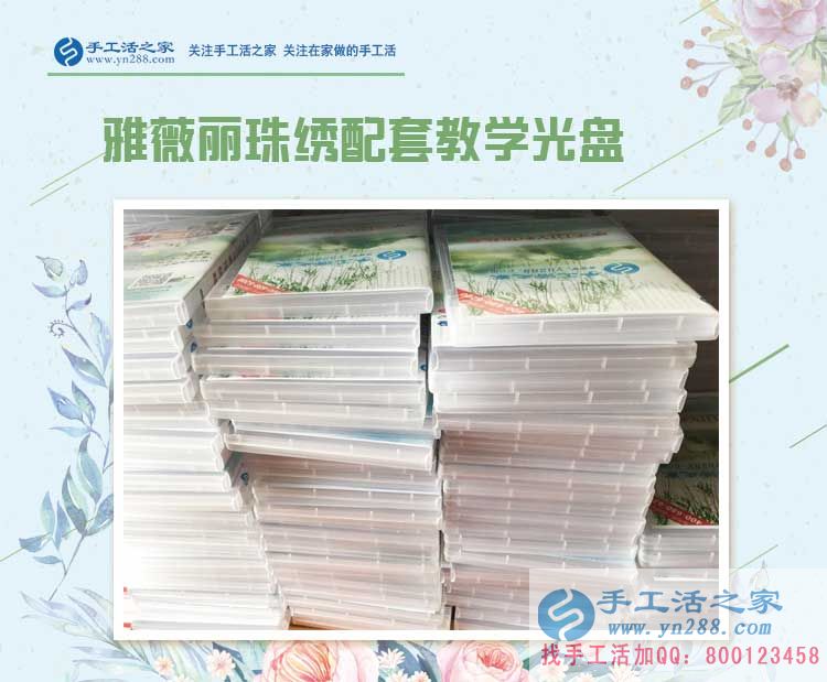 羊絨生意不好做欠賬多，河北邢臺宋先生想改行手工活項目創(chuàng)業(yè)