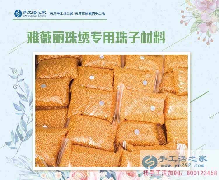 山東濟(jì)寧女生兼職烈日下發(fā)單太辛苦，改做手工活串珠輕松把錢掙