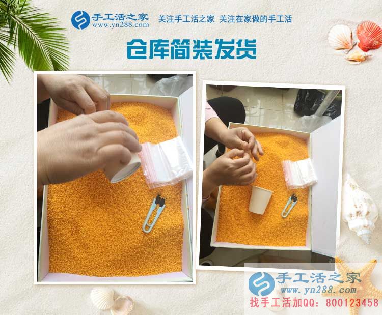 上班、種地、做珠繡手工活一力承擔(dān)，重慶江電電力的田女士太能干了