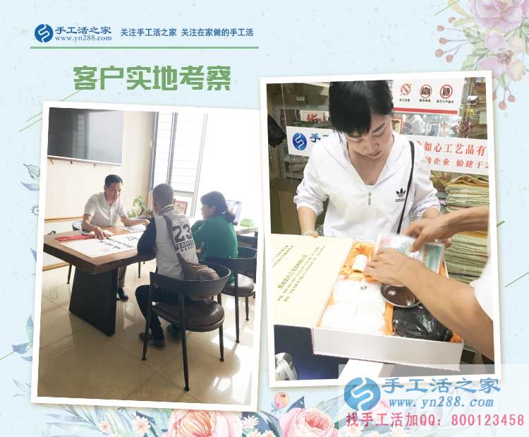 寧夏石嘴山市的張女士在村里組織人做家庭手工活兼職外發(fā)，山溝里開出財富花