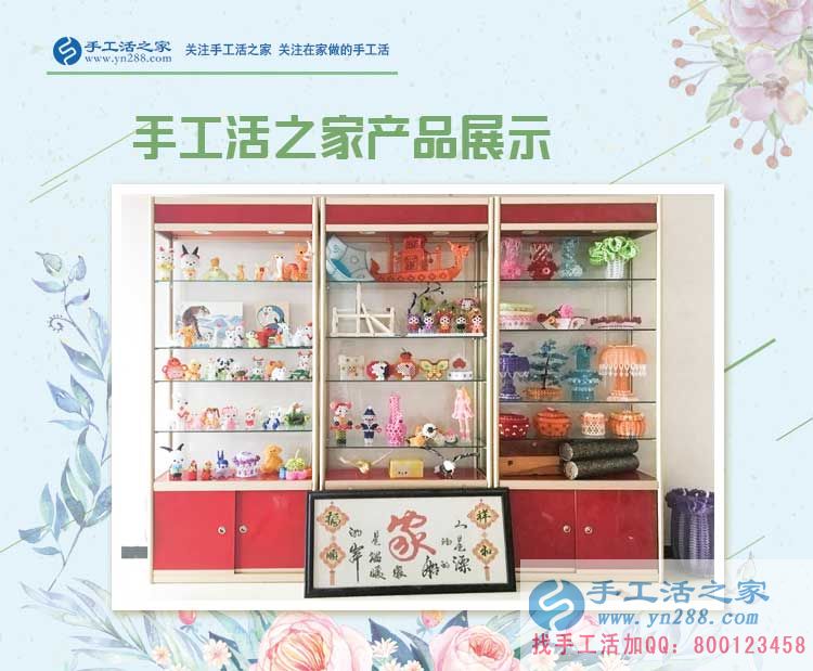 兼職豐富生活，選擇改變命運(yùn)，四川成都一位大學(xué)女生的手工活故事