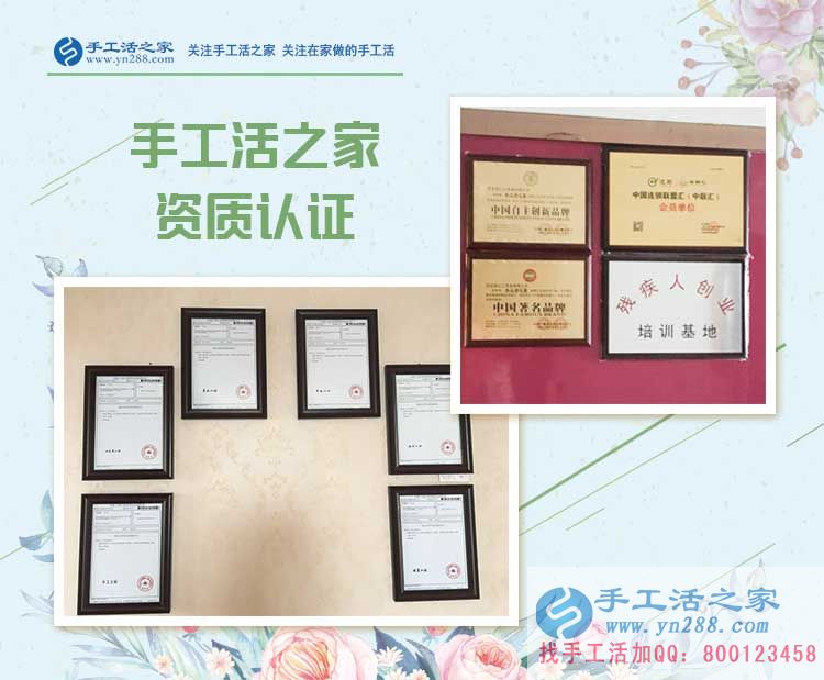 河南鄭州服裝店老板改行做手工活項目創(chuàng)業(yè)，為了村里老人有活做