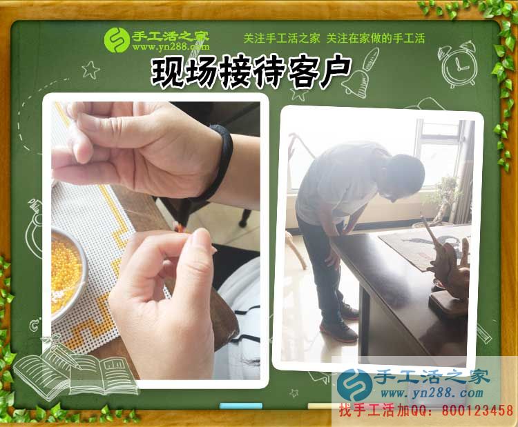  山東大貨車司機(jī)朱師傅看中手工活之家好項(xiàng)目，欲回鄉(xiāng)手工活創(chuàng)業(yè)