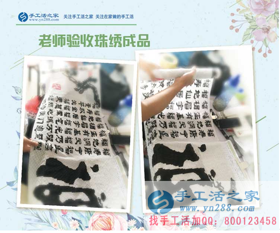 創(chuàng)業(yè)初嘗試，河南濮陽(yáng)寶媽運(yùn)女士帶著孩子在家開(kāi)始自己的手工活